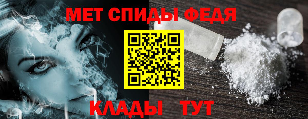 Шадринск  АМФ  Вход с VPN  АМФЕТАМИН Розовый 