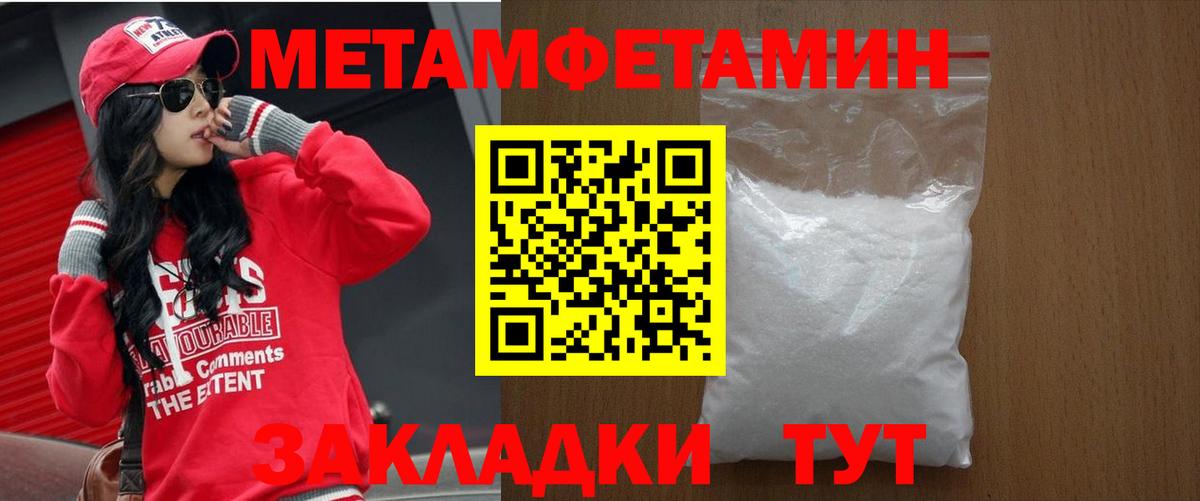 Amphetamine 97% Шадринск