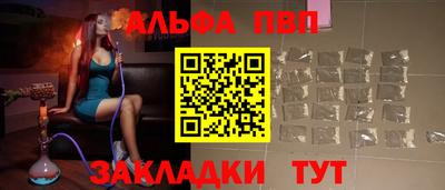 марки nbome Краснознаменск
