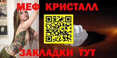 марки nbome Краснознаменск