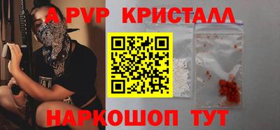 таблы Краснокаменск