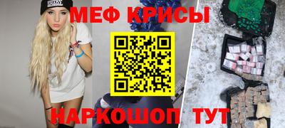 марки nbome Краснознаменск