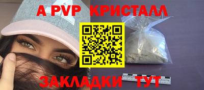 марки nbome Краснознаменск