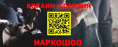 таблы Краснокаменск