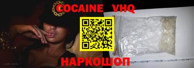 марки nbome Краснознаменск
