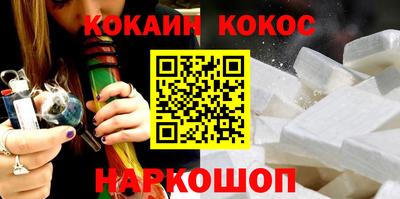 марки nbome Краснознаменск