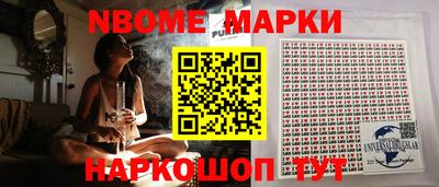 гашишное масло Краснодар