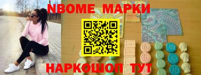 гашишное масло Краснодар