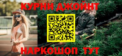 марки nbome Краснознаменск