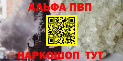 марки nbome Краснознаменск