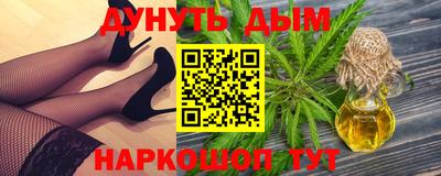 гашишное масло Краснодар