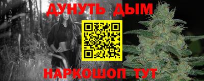 гашишное масло Краснодар