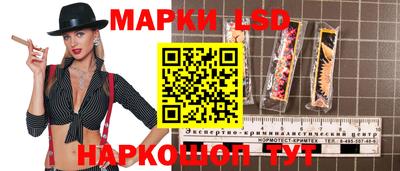 марки nbome Краснознаменск