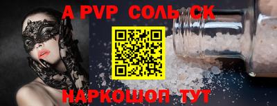 таблы Краснокаменск