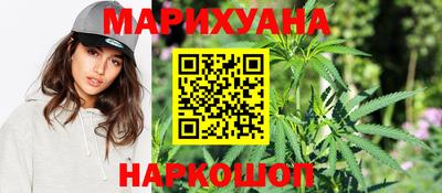 гашишное масло Краснодар