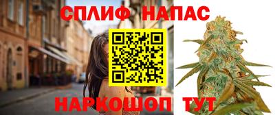гашишное масло Краснодар