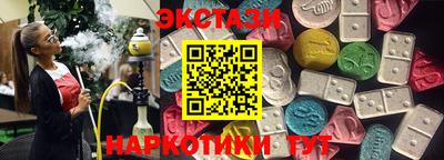 таблы Краснокаменск