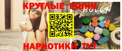 гашишное масло Краснодар