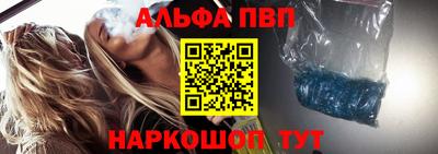 таблы Краснокаменск