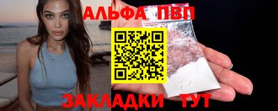 таблы Краснокаменск