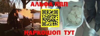 таблы Краснокаменск