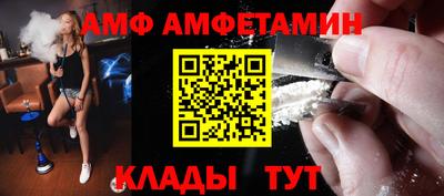 таблы Краснокаменск