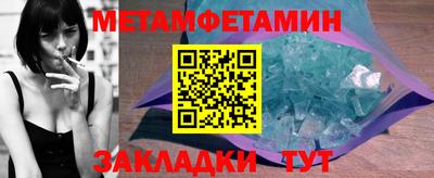 марки nbome Краснознаменск