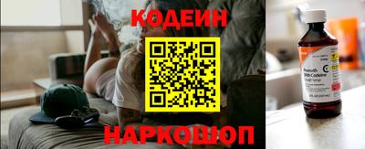 таблы Краснокаменск
