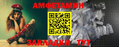 марки nbome Краснознаменск