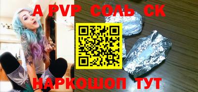 таблы Краснокаменск