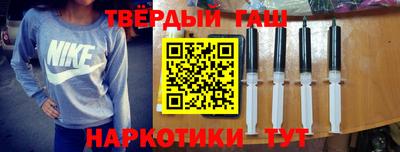гашишное масло Краснодар