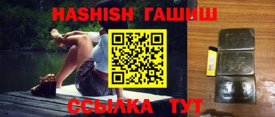 таблы Краснокаменск