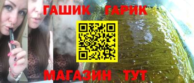 таблы Краснокаменск