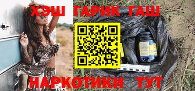 гашишное масло Краснодар