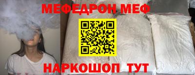 таблы Краснокаменск