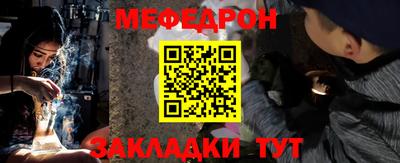гашишное масло Краснодар