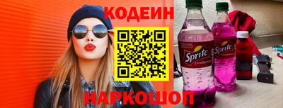 гашишное масло Краснодар
