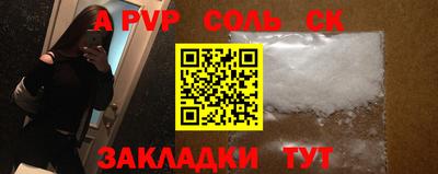 марки nbome Краснознаменск