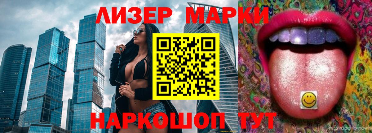 Лсд 25 экстази кислота  Вход с VPN  Шадринск  ЛСД экстази кислота 