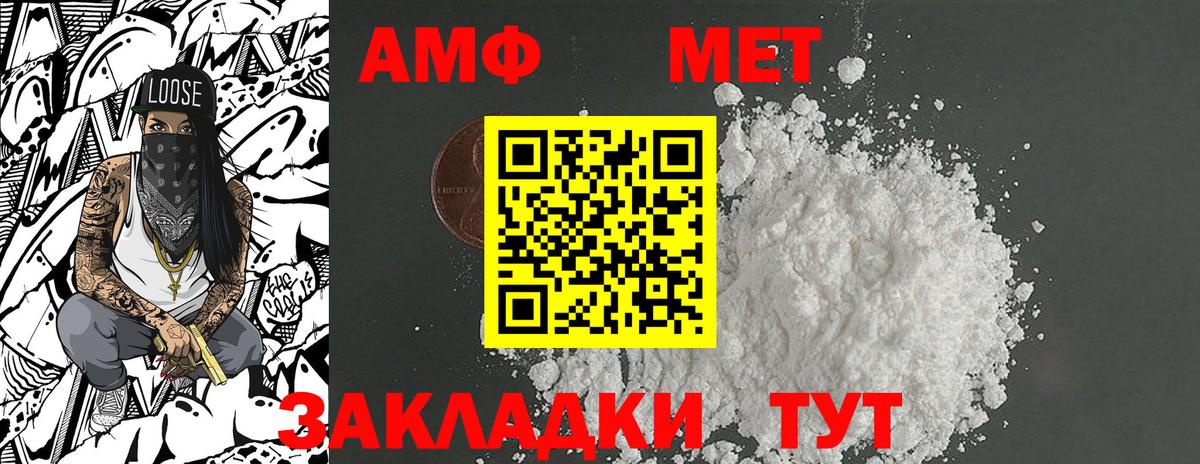Метамфетамин Декстрометамфетамин 99.9% Шадринск