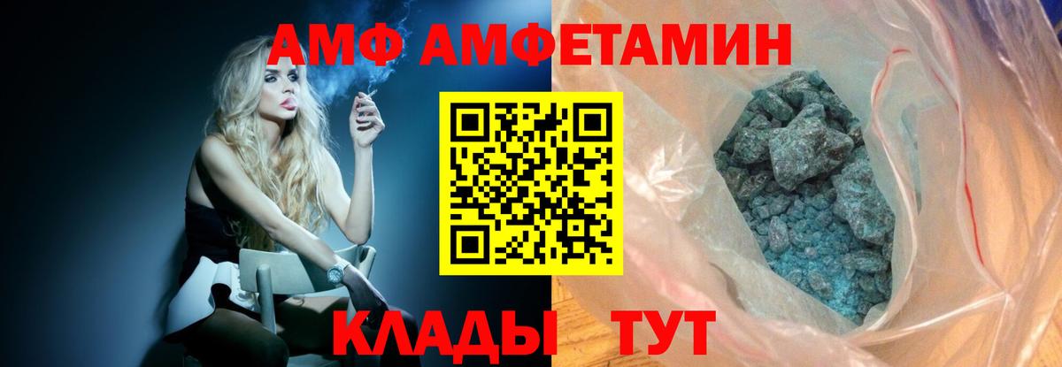 Шадринск  Первитин Декстрометамфетамин 99.9%  Вход с VPN 