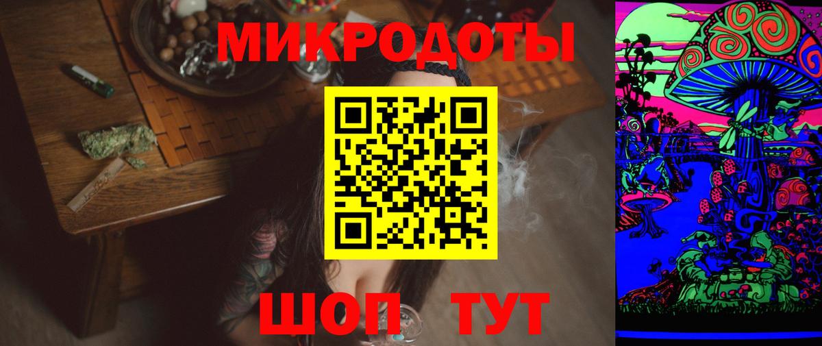 Шадринск  Псилоцибиновые грибы ЛСД  Вход с VPN 